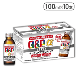 キューピーコーワαZEROドリンク 100ml×10本