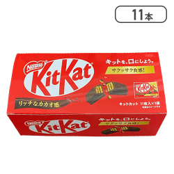 キットカット BOX