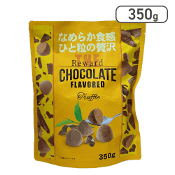 THE Reward トリュフチョコレート大袋350g