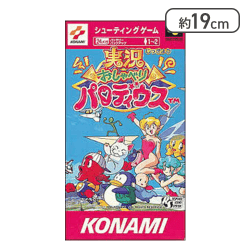 【SFC】実況おしゃべりパロディウス【取り寄せ入荷後次第発送】