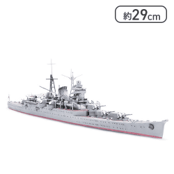 タミヤ 1700 ウォーターラインシリーズ No.343 日本海軍 重巡洋艦 鈴谷[R]