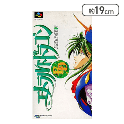 【SFC】エメラルドドラゴン【取り寄せ入荷後次第発送】