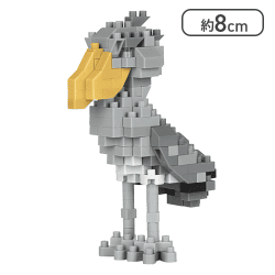 ナノブロック ハシビロコウ[R]