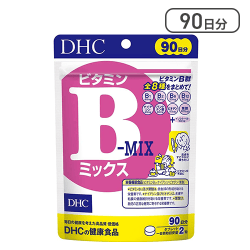 DHC ビタミンBミックス 90日分[R]