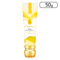 &honey (アンドハニー) ディープモイスト ハンドクリーム (しっとり) 50g[R]