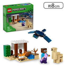 マインクラフト スティーブの砂漠探検[R]