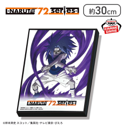 【サスケ】-NARUTO 72 series- 26＆27  ビジュアルアートプレート