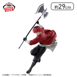 葬送のフリーレン MAXIMATIC STARK