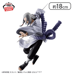 NARUTO-ナルト- VIBRATION STARS-KIMIMARO-