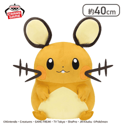 ポケットモンスター めちゃもふぐっとぬいぐるみ〜デデンネ〜