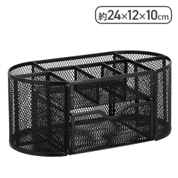 メッシュ オフィス オーガナイザー[R]