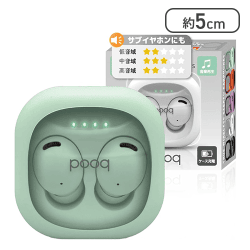 pooq プーク (グリーン)ワイヤレスイヤホン Bluetooth5.4 [R]