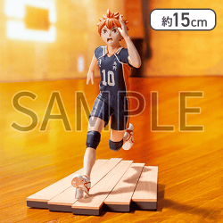 「ハイキュー!!」 ハイプレミアムフィギュア“日向翔陽”