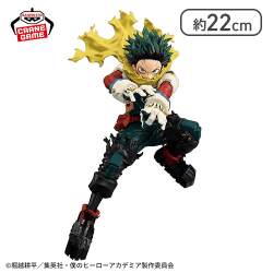 僕のヒーローアカデミア MAXIMATIC IZUKU MIDORIYA 2
