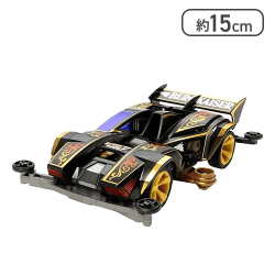 フルカウルミニ四駆シリーズ No.37 ベルクカイザー プレミアム (スーパーIIシャーシ) [R]