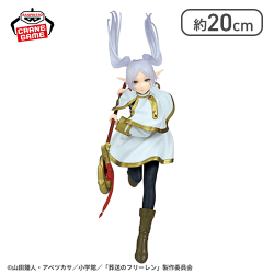 葬送のフリーレン MAXIMATIC FRIEREN