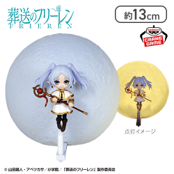 葬送のフリーレン ルームライト-フリーレン-