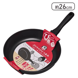 【375ｇ 軽っ！て言ってしまうフライパン】 ゴリラのひとつまみ フライパン 26 ガス火専用 [R]