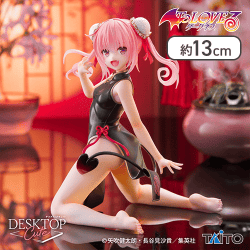 To LOVEる-とらぶる-ダークネス Desktop Cute フィギュア ナナ〜チャイナドレスver.〜