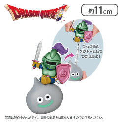 【メタルライダー】ドラゴンクエスト AM スライムナイトメジャー＆メタルライダーメジャー