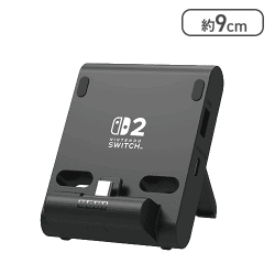 テーブルモード専用 ポータブルUSBハブスタンド 2ポート for Nintendo Switch2【取り寄せ入荷次第発送】