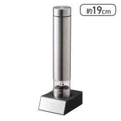 コイズミ 電動ミル片手でワンプッシュ シルバー[R]