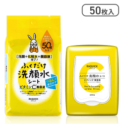 ラクイック ふくだけ洗顔水シート ビタミンC美容液 50枚入[R]