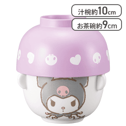 サンリオ (SANRIO) クロミ 汁椀・お茶碗 食器セット[R]