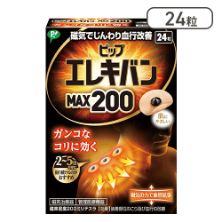 ピップエレキバン MAX200[R]