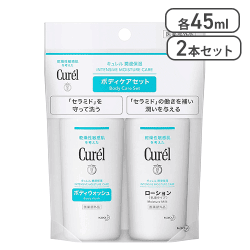 キュレル 【トライアルセット】 ボディウォッシュ&ローション(ボディウォッシュ45ml+ローション45ml) [R]