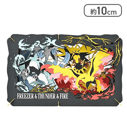 ポケットモンスター フリーザー & サンダー & ファイヤー ペーパーシアター[R]