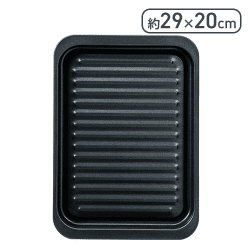 グリルプレート オーブントースター トレー[R]