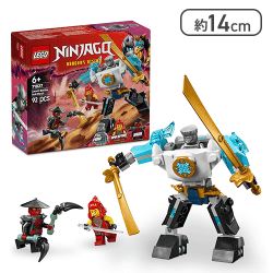 レゴ(LEGO) ニンジャゴー ゼンのバトルメカスーツ [R]