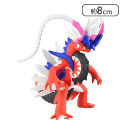 ポケモンプラモコレクション 60 セレクトシリーズ コライドン[R]