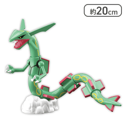 ポケモンプラモコレクション 46 セレクトシリーズ レックウザ [R]