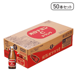 オロナミンC 大塚製薬 オロナミンC ドリンク 120ml×50本【取り寄せ入荷後直接発送】