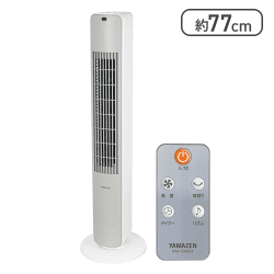 [山善] 扇風機 タワーファン スリム【取り寄せ入荷後直接発送】