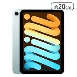 Apple iPad mini(A17 Pro)(128GB/ブルー）【取り寄せ入荷後直接発送】