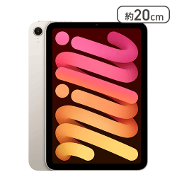 Apple iPad mini(A17 Pro)(128GB/スターライト）【取り寄せ入荷後直接発送】