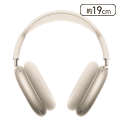 Apple AirPods Max（スターライト）【取り寄せ入荷後直接発送】