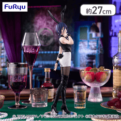 劇場版『チェンソーマン レゼ篇』 BiCute Bunnies Figureーレゼー