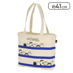 セラミック藍 横長トートバッグ 猫3兄弟 背伸び[R]