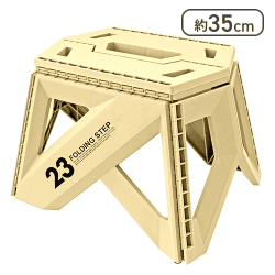 トレードワン(TRADE ONE) 踏み台 折りたたみ椅子 座椅子[R]