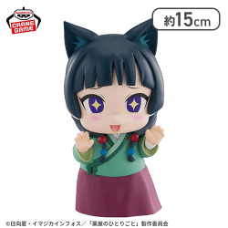 薬屋のひとりごと おおきなSOFVIMATES〜猫猫〜