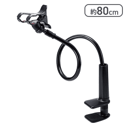 エレコム スマホ用スタンド アーム型[R]