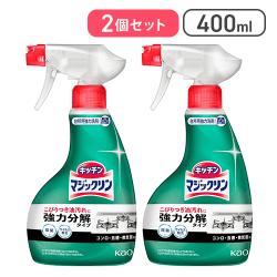 【2個セット】マジックリン ハンディスプレー 400mL[R]