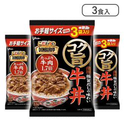こだわりのDONBURI亭 コク旨牛丼パック 3食入