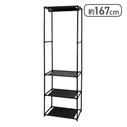トレードワン(TRADE ONE) ハンガーラック 3段[R]