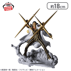 ワンピース 戦光絶景-BORSALINO-