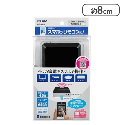 エルパ タッチリモ[R]